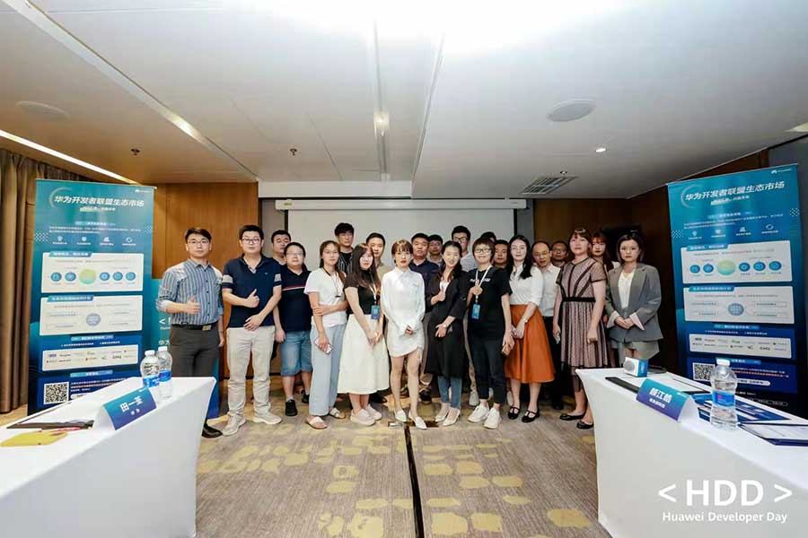 深龍軟件應(yīng)邀參加華為云生態(tài)組織的開發(fā)者聯(lián)盟活動 ！(圖3)